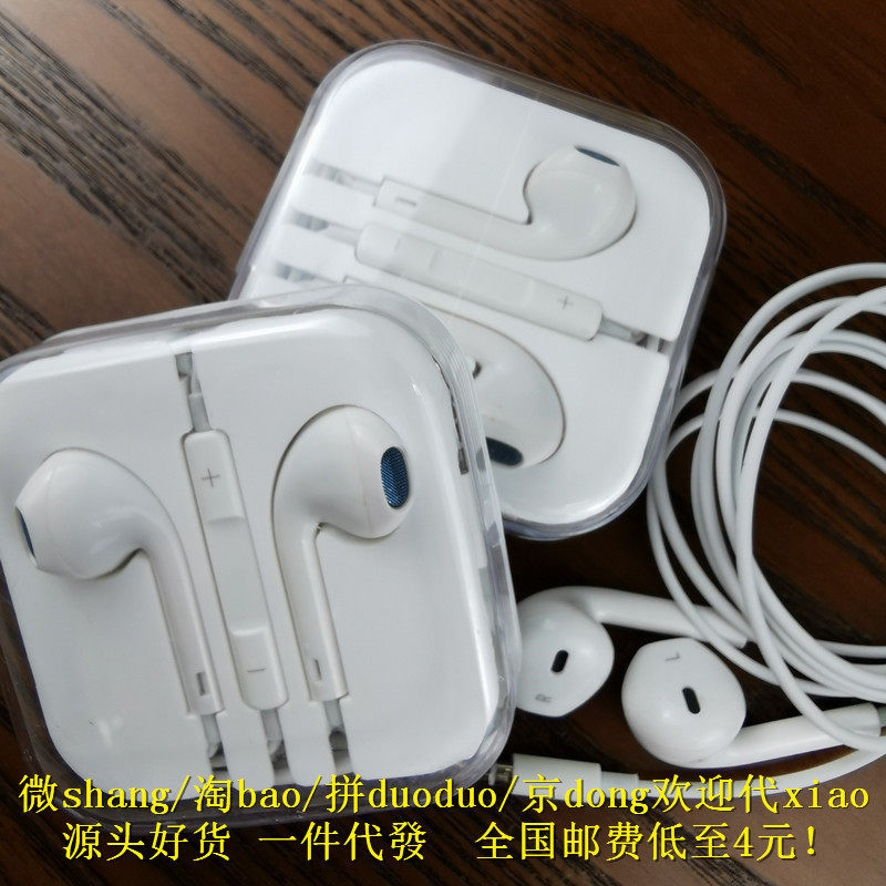 适用美图M8 T8 S M4 M6 M6S V4 V4S糖果V6S F9线控入耳式粉色耳机在类目 电脑硬件/显示器/电脑周边, 电脑视听配件, 电脑耳机/耳麦中 - 来自Buy2taobao.com提供专业的淘宝代购服务