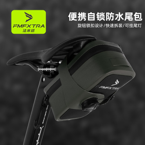 自行车尾包全防水坐垫座管包