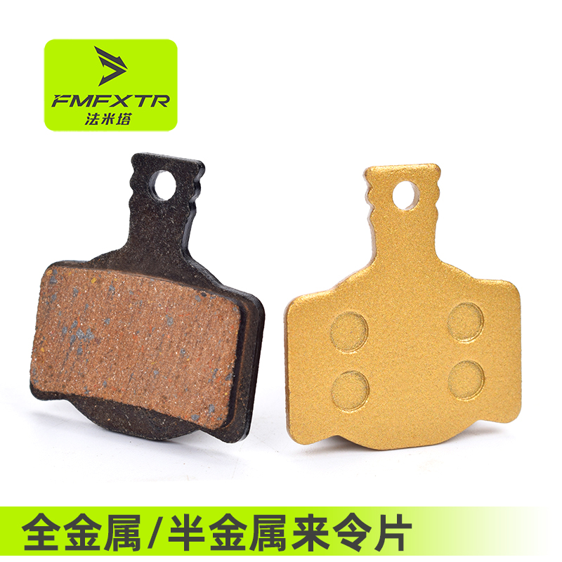 山地自行车金属散热MAGURA配件