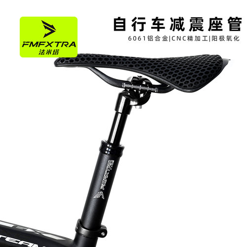 山地自行车减震座管公路车坐管