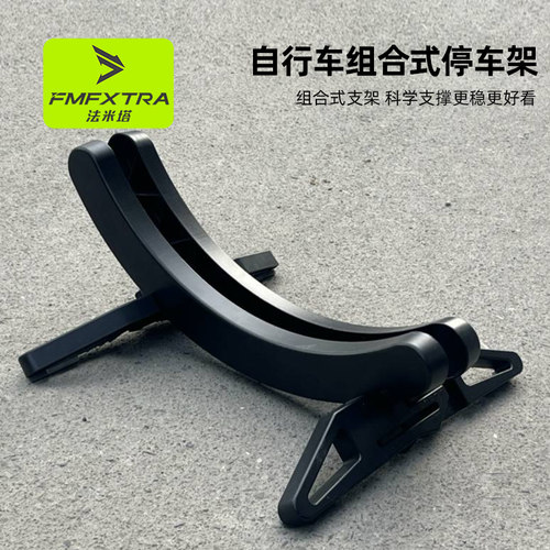 自行车停车架公路车展示支架