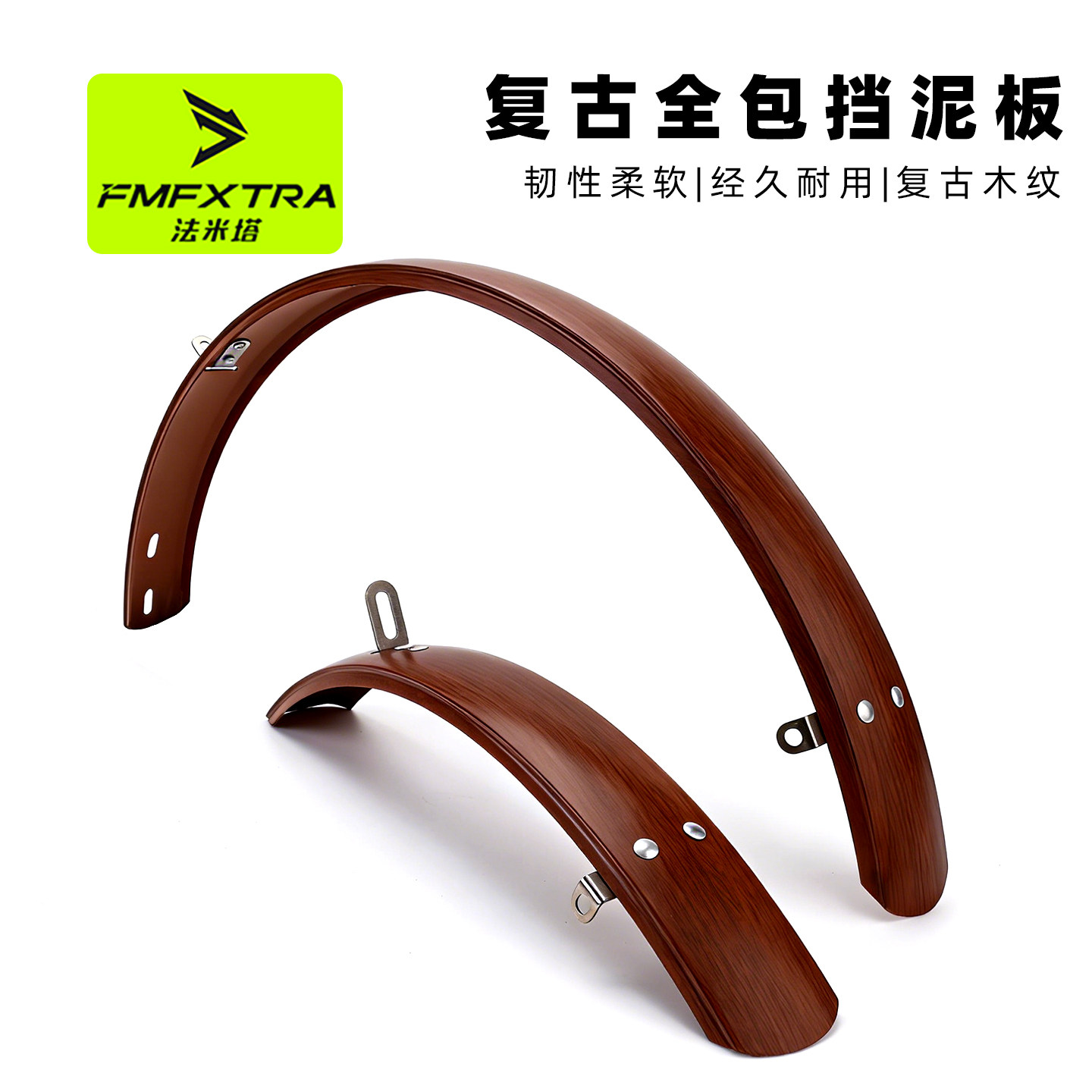 超轻可调节复古挡泥板20/16寸适用于小布折叠V刹自行车装备配件