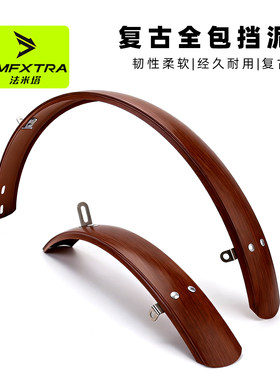 FMFXTR超轻可调复古挡泥板