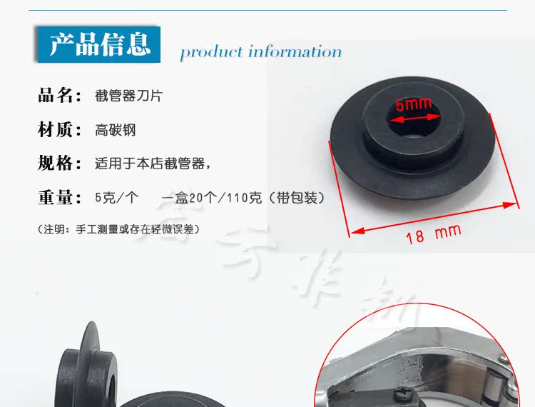 Outils pour vélo - Ref 2280607 Image 4