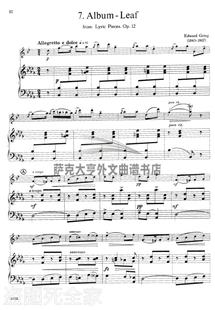 萨克斯 Album 抒情小品 蒂尔Grieg Leaf仅钢伴谱 作品12号 ZS001