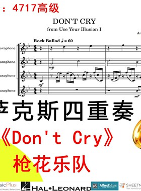 萨克斯四重奏4717高级《Don't Cry》抢与玫瑰乐队 -Guns N' Roses