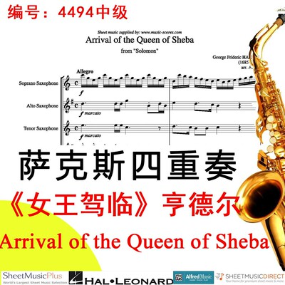 萨克斯四重奏4494中级《女王驾临》亨德尔Arrival of the Queen