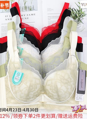 媛柔旗舰店内衣女无钢圈薄款聚拢收副乳调整型无磁文胸罩3365B杯