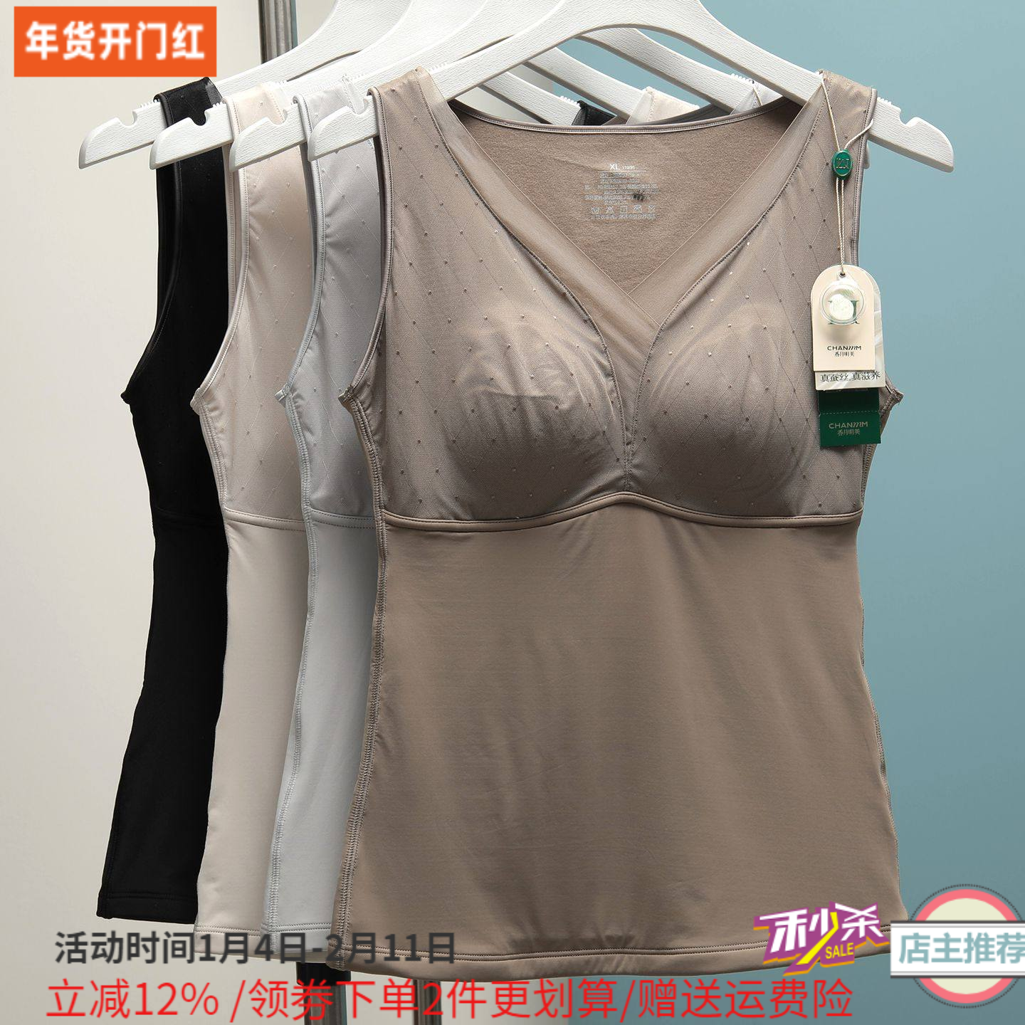 香月明美秋冬保暖背心女加绒加厚双层带胸垫塑身收腹打底衣65803,女士内衣/男士内衣/家居服,保暖背心,淘宝优惠券,粉丝福利购,淘宝优惠卷