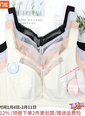 俏丹莉内衣女薄大胸显小聚拢收副乳防走光调整型文胸罩9436DE通杯