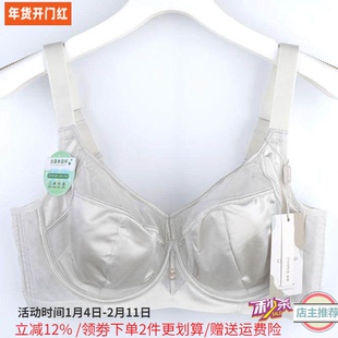 俏丹莉内衣女超薄水晶杯大胸显小软钢圈聚拢光面文胸罩9488CD通杯