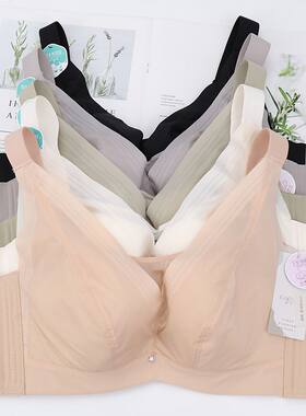 内衣俏丹莉软钢圈大胸显小收副乳