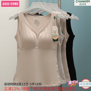 香月明美保暖背心女秋冬不加绒免穿文胸带胸垫修身 打底内衣65820