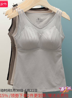 秋冬保暖背心女薄不加绒蚕丝乳胶杯带胸垫修身显瘦打底内衣65802
