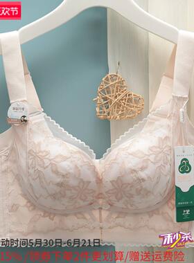 安琪儿内衣女无钢圈薄款大胸显小聚拢收副乳调整型文胸罩2806BC杯