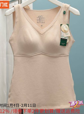 香月明美保暖背心女秋冬大码羊绒蚕丝热皮杯V领带胸垫打底衣65818