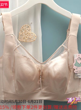 俏丹莉内衣女大胸显小薄软钢圈收副乳防下垂光面文胸罩9506DE通杯