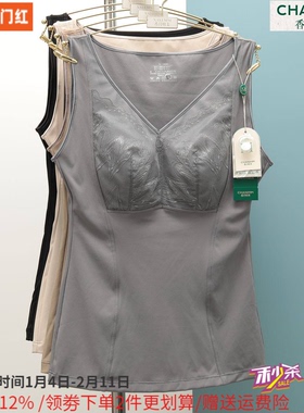 香月明美保暖背心女秋冬单层带胸垫蚕丝乳胶杯薄内搭打底衣65807