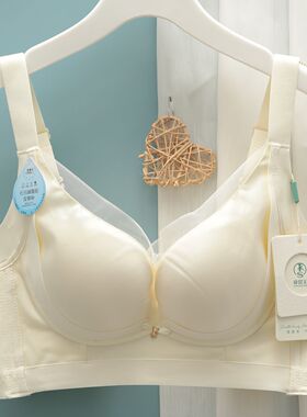 康舒美内衣女无钢圈中厚聚拢收副乳托玛琳按摩光面文胸罩8680B杯
