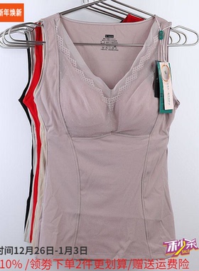 香月明美秋冬单层免穿文胸保暖背心乳胶蚕丝束身打底内衣女68882