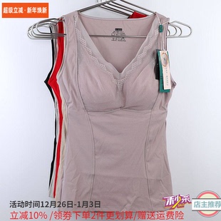 香月明美秋冬单层免穿文胸保暖背心乳胶蚕丝束身打底内衣女68882