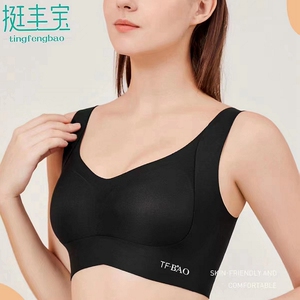 安琪儿无痕内衣女大胸显小薄款防下垂收副乳大码背心式文胸罩2661