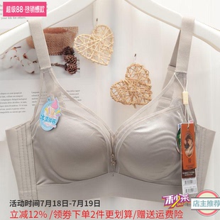 軟鋼圈聚攏收副乳光面無痕文胸罩9133BC通杯 維歌秘密蜜內衣女薄款