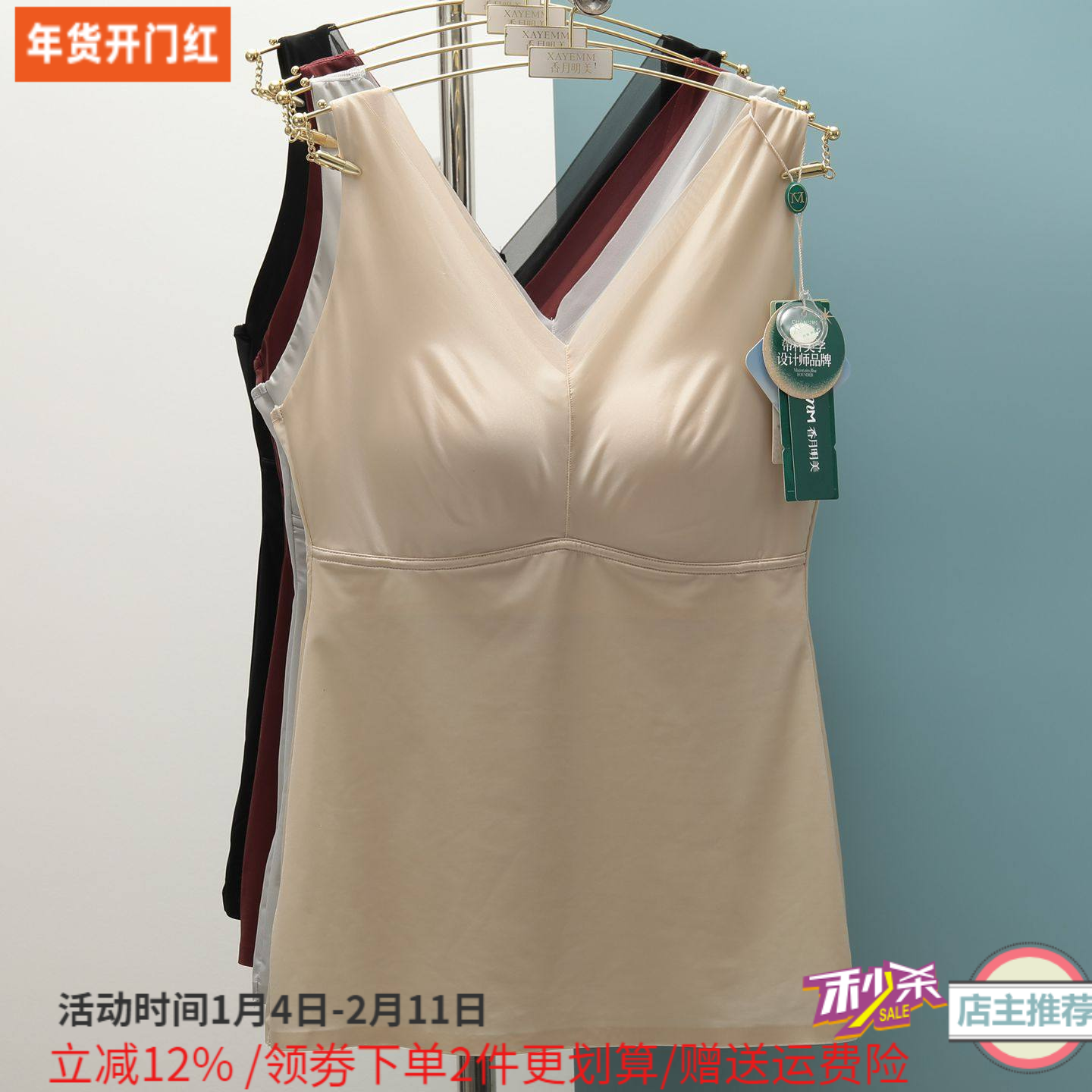 香月明美春夏薄款无痕背心吊带女带胸垫蚕丝乳胶杯打底内衣66203,女士内衣/男士内衣/家居服,吊带/背心/T恤/打底/肌底衣,淘宝优惠券,粉丝福利购,淘宝优惠卷