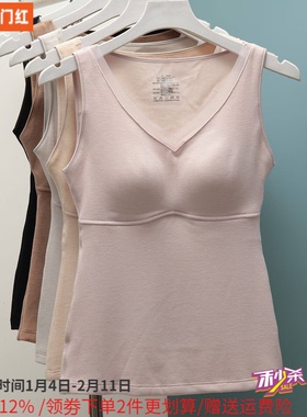 秋冬保暖背心女加厚磨毛蚕丝热皮杯免穿文胸带胸垫打底内衣65818