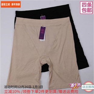 加肥加大码 伊凯琳2575薄款 莫代尔打底裤 防走光女士夏五分裤 安全裤