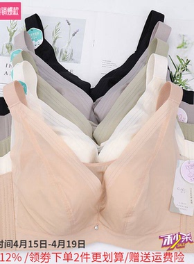 俏丹莉乳胶内衣女大胸显小软钢圈薄款调整型防走光文胸罩9325D杯