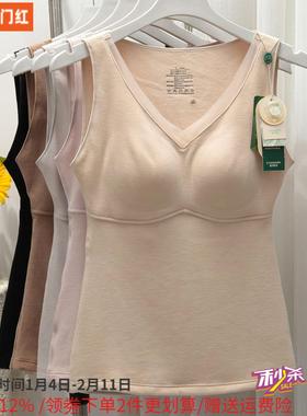 香月明美保暖背心女磨毛加厚秋冬蚕丝热皮杯带胸垫打底内衣65818