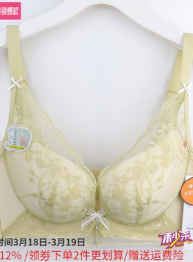 安芝娜文胸6421B杯无钢圈薄款聚拢收副乳调整型内衣女胸罩6422C杯