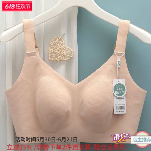 康舒美薄无钢圈光面运动无痕内衣
