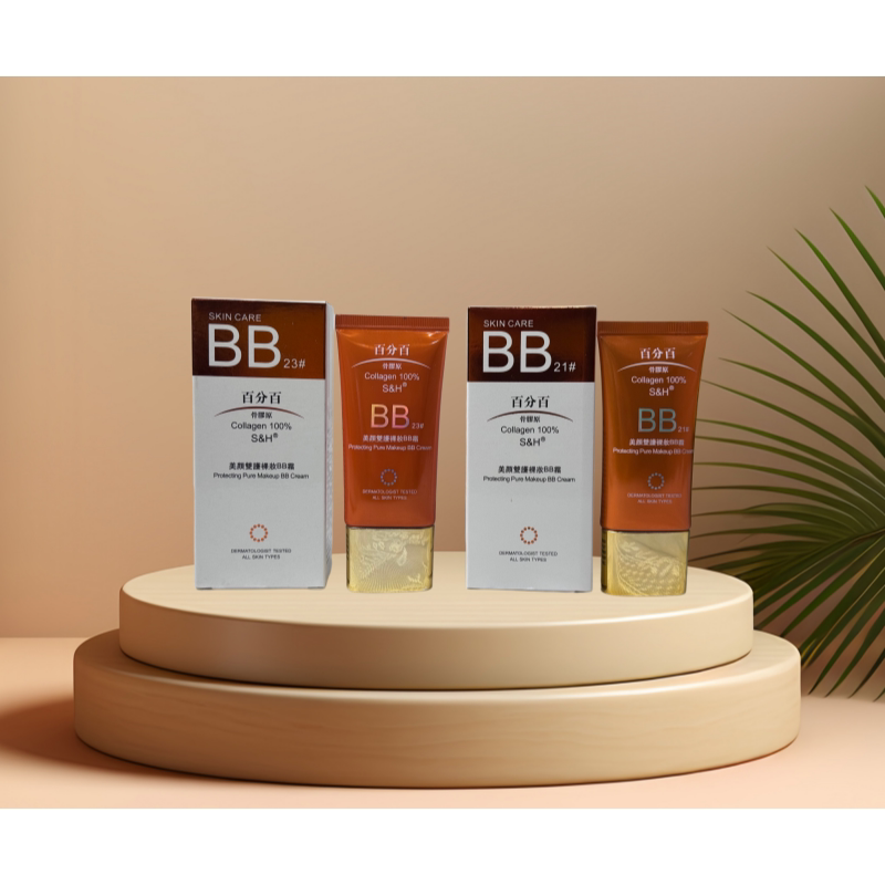S&H百分百美颜双护裸妆BB霜多效保湿水润防护隔离霜正品40G