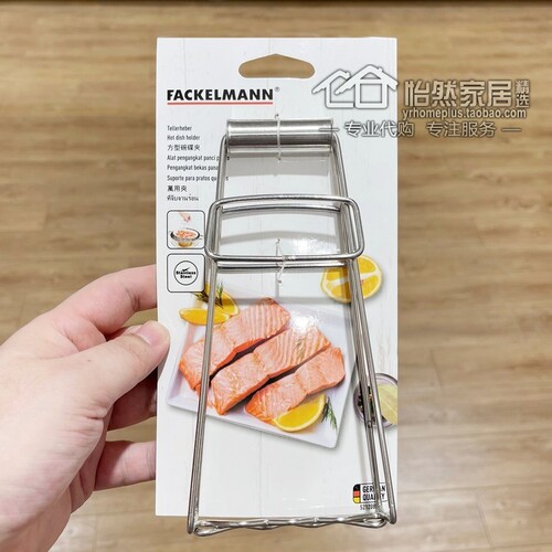 蒸锅提盘防烫稳固盘夹碗碟夹