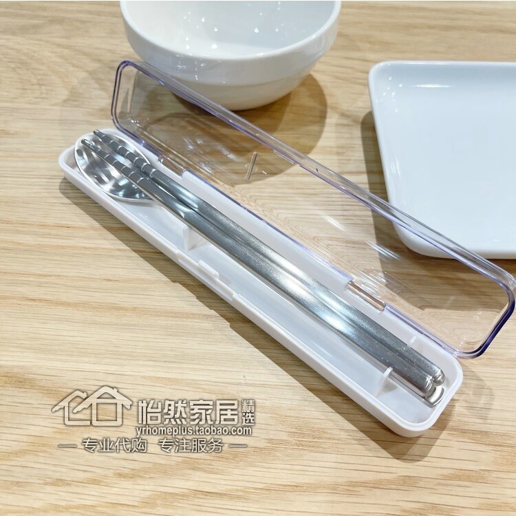 MUJI无印正品不锈钢便携餐具套装带盒装筷子勺子18cm旅行方便筷