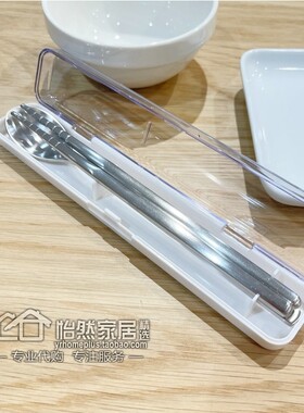 包邮无印良品带盒装18cm餐具