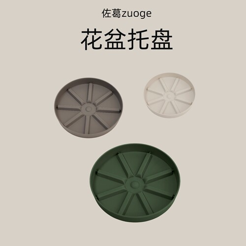 花盆托盘底座底托架垫高不烂根