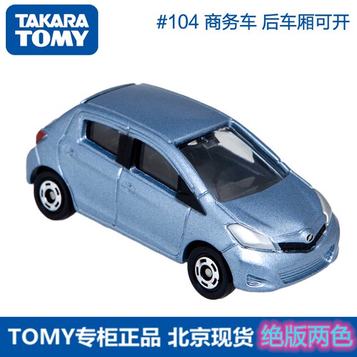 多美卡正品tomytomica合金车模