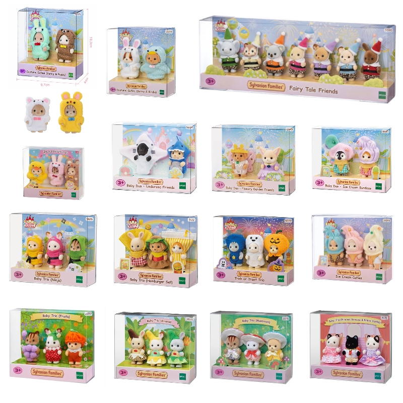 森贝儿家族限定版彩虹雨衣扮装套