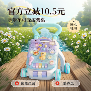 宝宝学步车三合一婴儿手推车学走路助步车防侧翻儿童推着走的玩具