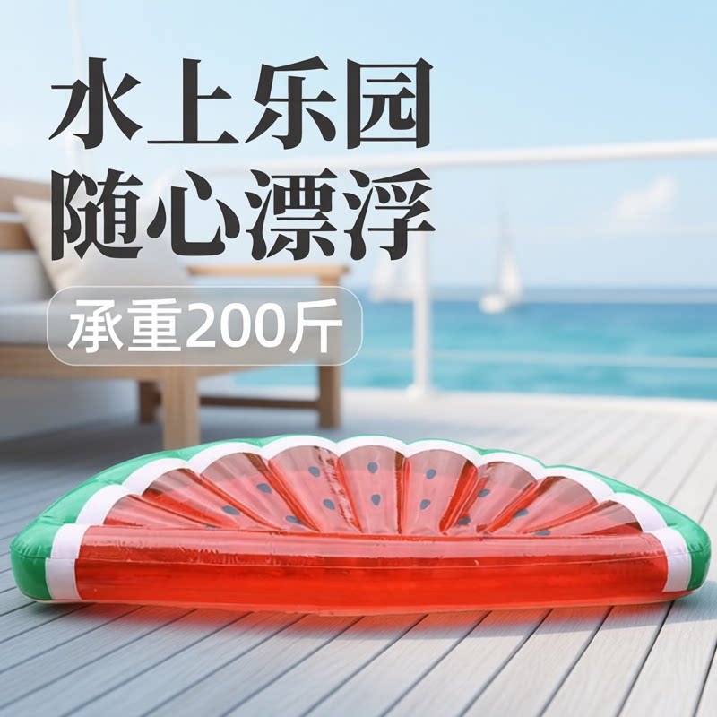 新款游泳圈浮床椅充气西瓜浮排成人水上座椅戏水玩具拍照菠萝大号