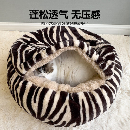 新款保暖闭式安全感猫窝