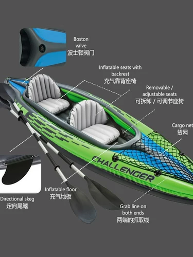INTEX 68306 Challenger Double Rafting Каяк.