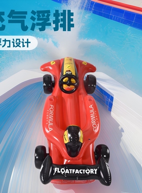新款现货充气赛车浮排法拉利水上游艇模型PVCF1座椅成人休闲玩具