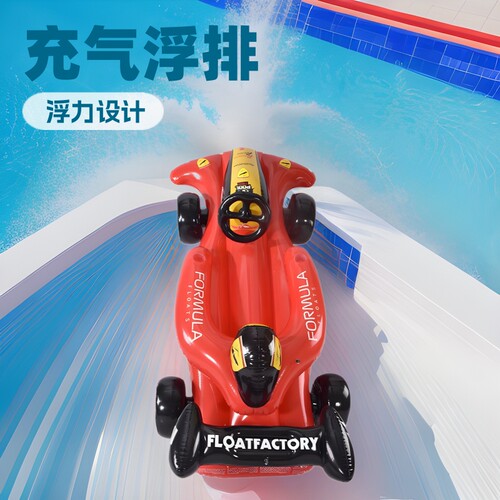 充气赛车浮排法拉莉水上游艇模型