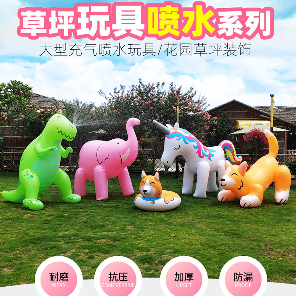 儿童喷水怪兽会喷水的恐龙戏水玩具洒水庭院花草婴幼儿园夏季玩耍,玩具/童车/益智/积木/模型,戏水/玩沙玩具,淘宝优惠券,粉丝福利购,淘宝优惠卷