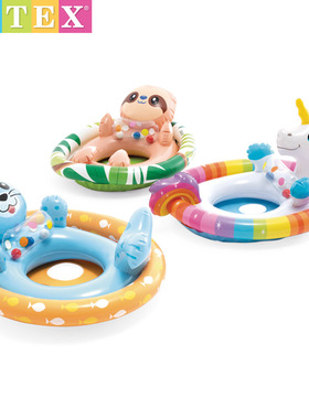 原装正品INTEX动物造型浮圈儿童坐圈婴儿游泳圈座圈59570承重23KG