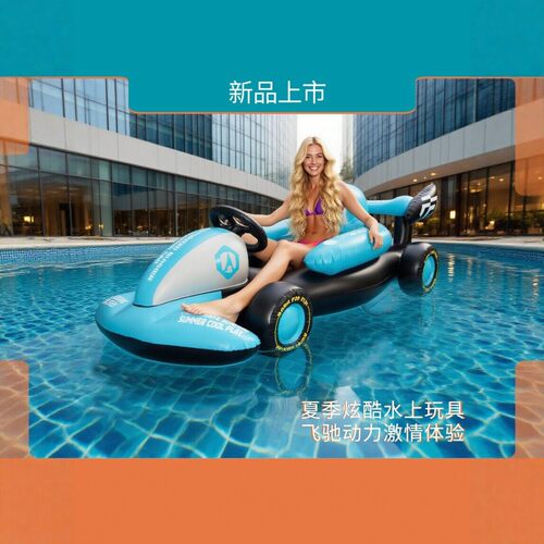 成人卡通F1充气赛车漂浮躺椅